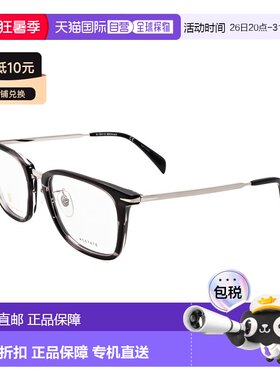 自营David Beckham Men's 53 mm Grey Opticals - grey horn 美国