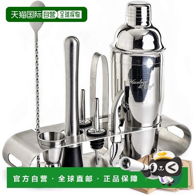 自营Zulay Kitchen Bartender Kit 9-Piece Bar Set Cocktail Sha