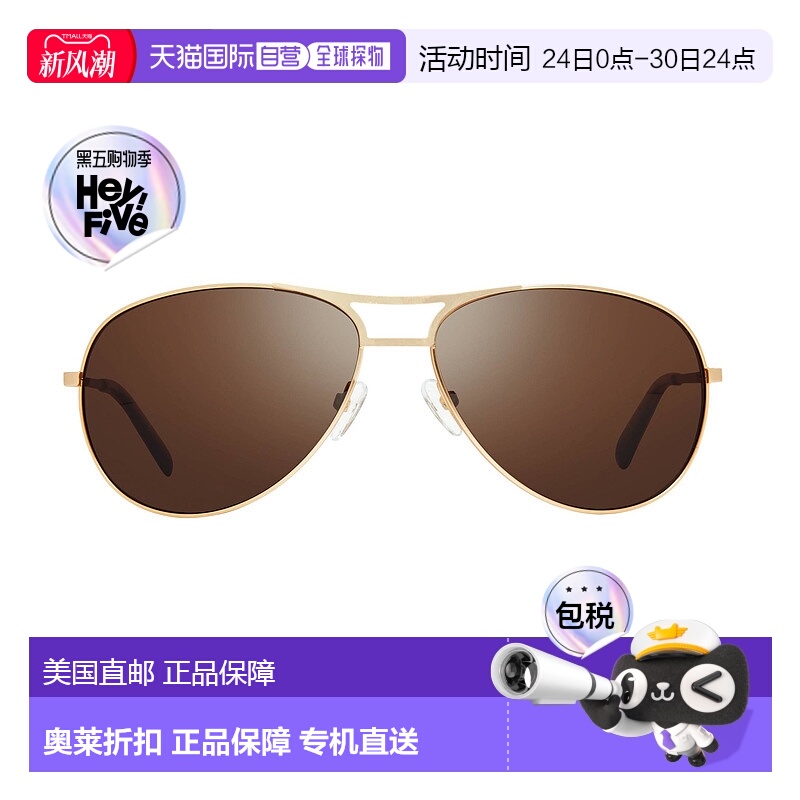 自营 Revo PROSPER RE 1139 04 BR 飞行员太阳镜 - 多色 美国奥莱