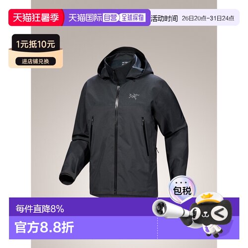美国直邮Arc'teryx Beta AR Jacket 男士耐用防风防水GORE-TEX PR