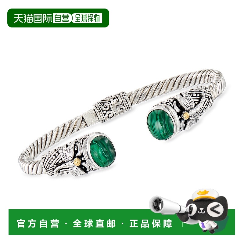 Ross-Simons 孔雀石巴厘岛风格蜻蜓手镯 925 纯银镶 18 克拉黄金
