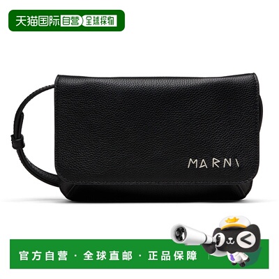 1h可退 香港直邮潮奢 Marni 玛尼 男士 黑色 Mending Embroidery