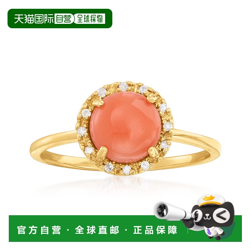 自营 14 克拉黄金 Ross-Simons 珊瑚戒指配以钻石装饰 - 橙色 美