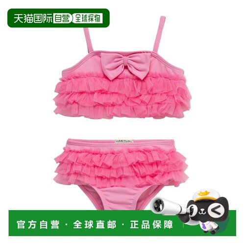 自营habitual习惯性荷叶边狂热2pc泳衣-粉红色 美国奥莱直发