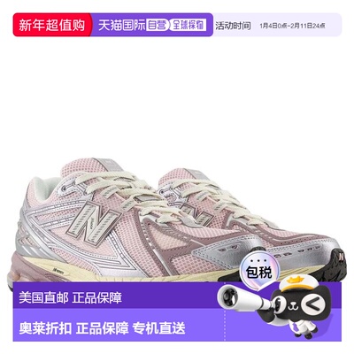 自营Men's New Balance 1906R U1906RNF Sneakers Silver Pink Li