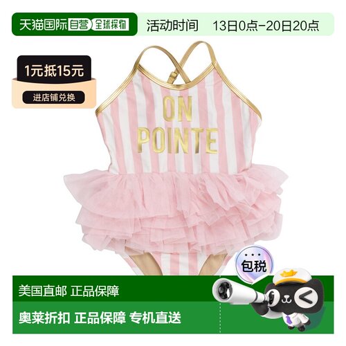 自营Shade Critters Swimsuit - pink 美国奥莱直发