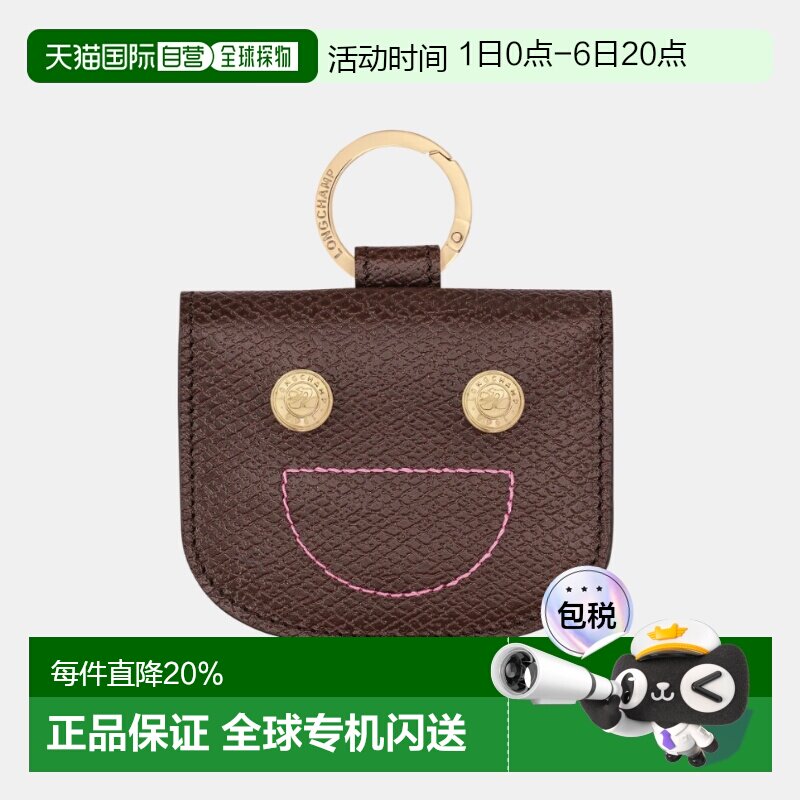 香港直邮LONGCHAMP EPURE 品牌压印 笑脸缝线设计 牛皮 卡包 女款