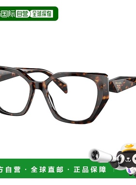 自营prada普拉达 PR 18WV 2AU1O1 54 毫米女式时尚眼镜 54 毫米 -