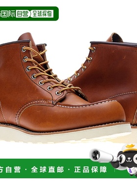 自营 Red Wing Heritage 875 6英寸经典Moc Oro Legacy男靴00875-