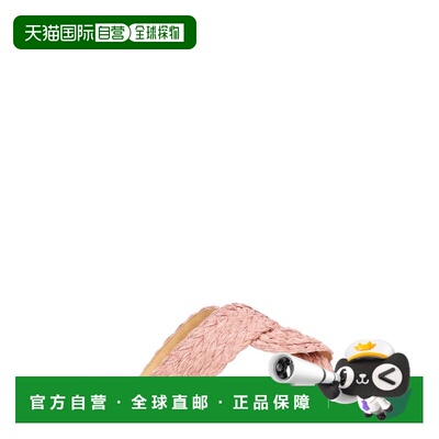 自营castanerPadme Braided Polypropylene Raffia Flats - pink
