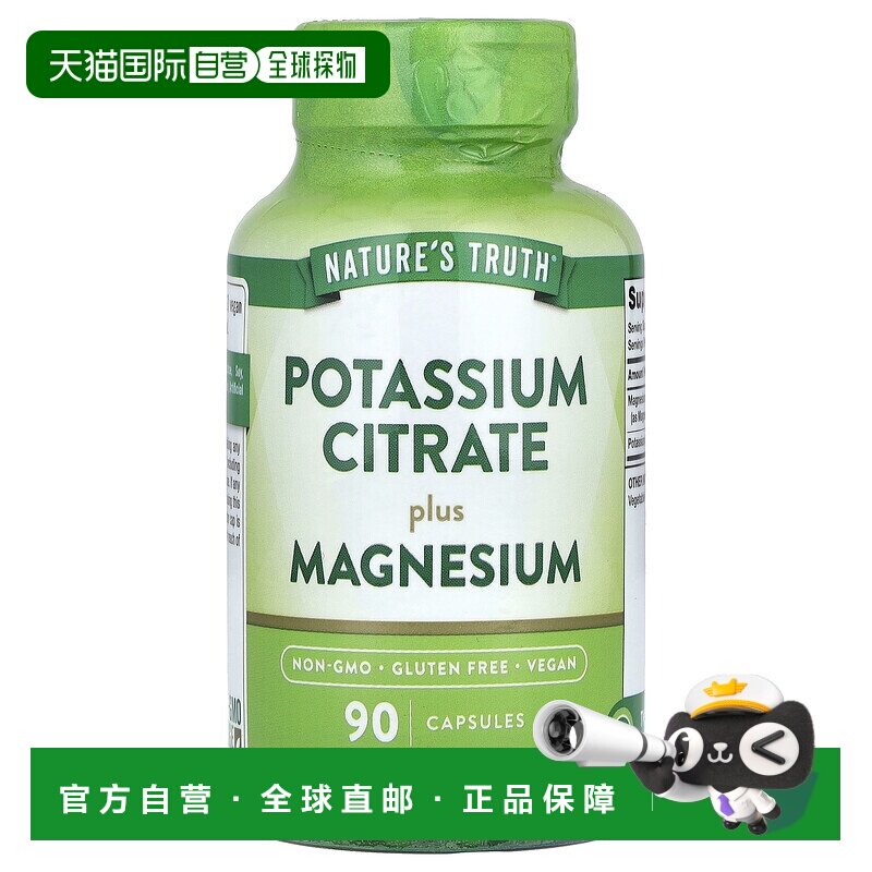 香港直邮Nature's Truth,柠檬酸钾加镁，90 粒胶囊图片
