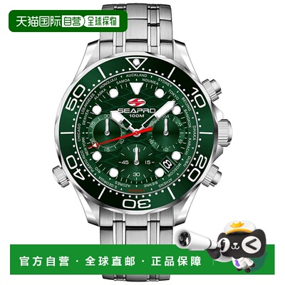 自营Seapro Men's Mondial Timer Green Round 44mm - green 美国