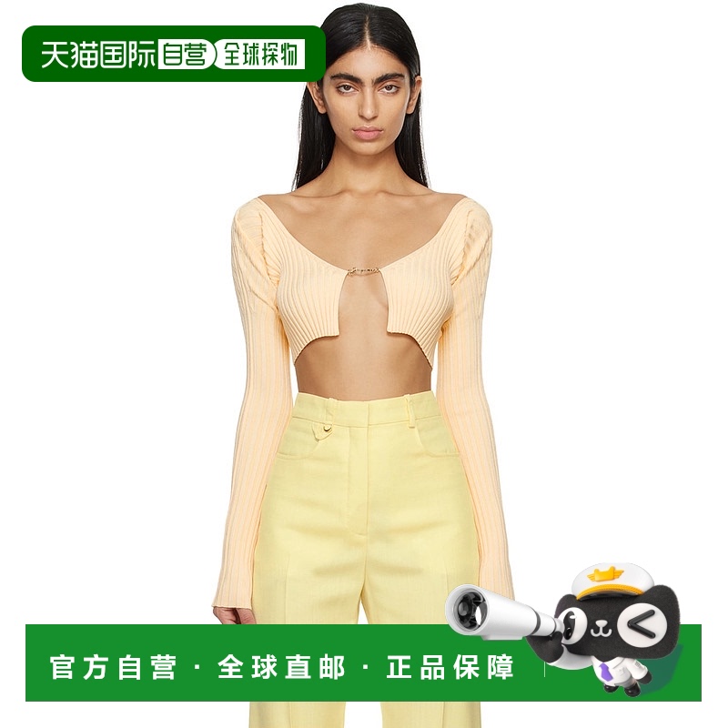 1h可退 香港直邮潮奢 Jacquemus 女士 黄色 La maille Pralu 开衫