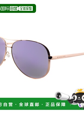 自营Michael Kors Chelsea MK 5004 10034V男女通用飞行员太阳镜-