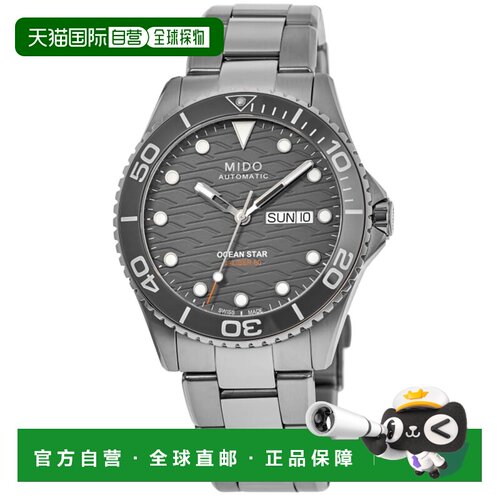 自营Mido Ocean Star 200 C 灰色表盘钢男士手表 M042.430.11.081
