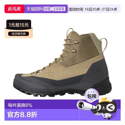 加拿大直邮始祖鸟KONSEAL TREK BOOT男款耐磨中帮户外鞋登山靴