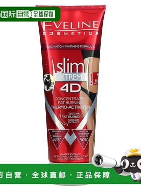 香港直发iHerb Eveline Cosmetics浓缩热敏启动剂250ml加温