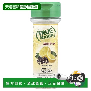 True Citrus柠檬胡椒粉+无盐调味料