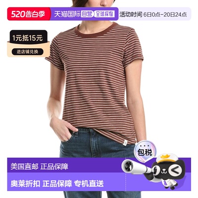 自营rag & bone The Slub Striped T-Shirt - brown 美国奥莱直发