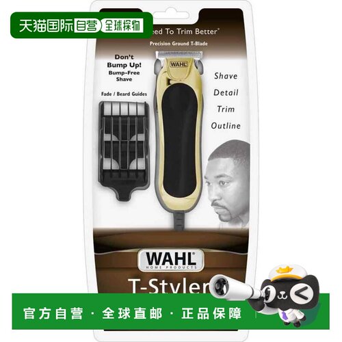 自营Wahl T Styler Corded Clipper和修剪器-T刀片精密修饰工具-9