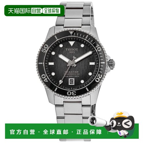 自营Tissot Seastar 1000 Powermatic 80 Grey Dial Stainless St