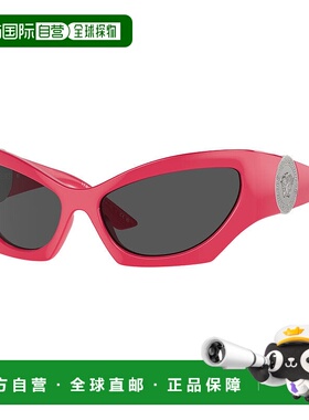 自营 Versace猫眼全边太阳镜，粉红色镜架和深灰色镜片Ve44505417