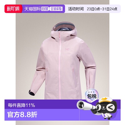 【新款上新】始祖鸟Beta Jacket女款运动户外登山连帽防风外套