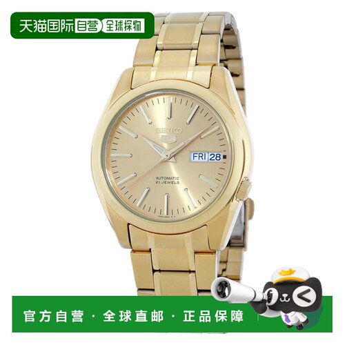 美国直邮seiko/精工 休闲手表 【付后1h可退】