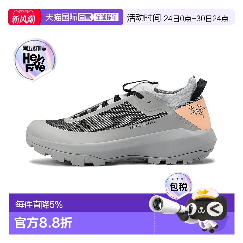 加拿大直邮始祖鸟Vertex Alpine女户外运动透气舒适登山鞋