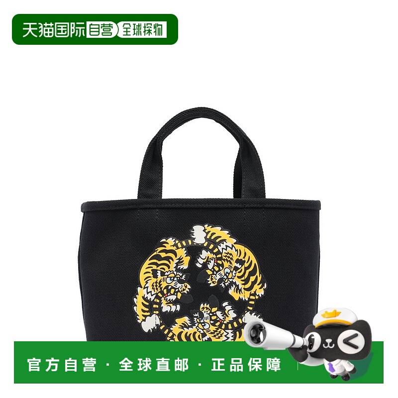 1h可退 香港直邮潮奢 Kenzo 高田贤三 男士 双手柄单肩包 FF58SA9