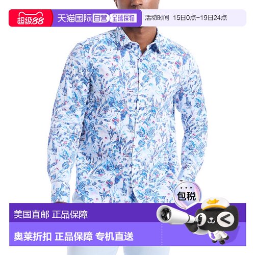 自营Robert Graham Tenston Woven Shirt - multi 美国奥莱直发