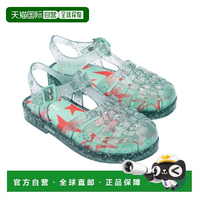 自营Mini Melissa Possession Shiny Elements Kids Sandal - gre