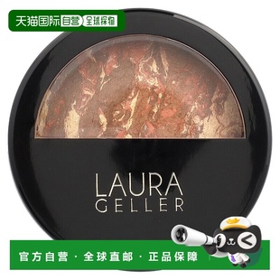 Balance Baked Brighten 香港直邮Laura 肤色修正正品 Geller
