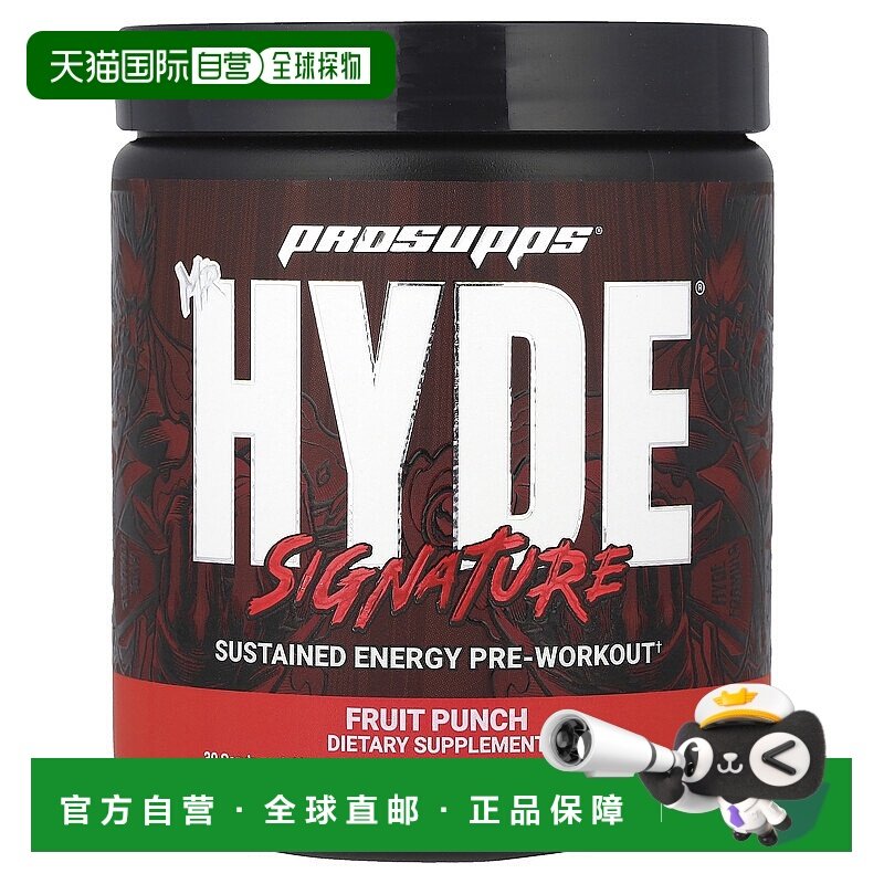 香港直发Prosupps运动前营养补充剂棒棒糖果味无麸质216g女性膳食