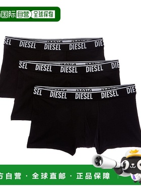 自营 diesel柴油3pk行李箱-黑色 美国奥莱直发