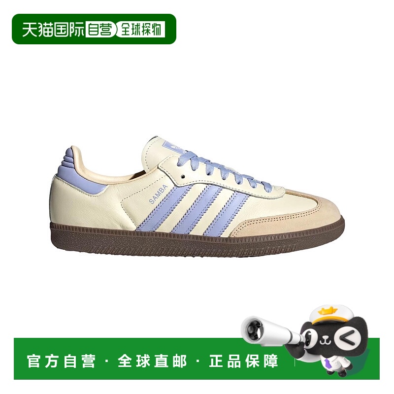 自营Adidas Samba OG Cream White / Violet Tone / Sand Strata