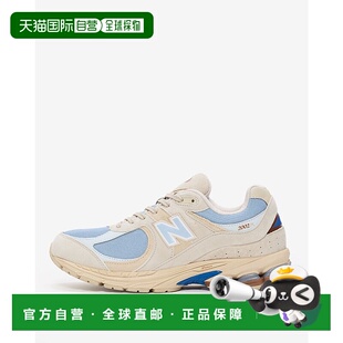 自营New Balance 2002R 'Sandstone Light Arctic Grey' Men's Sh