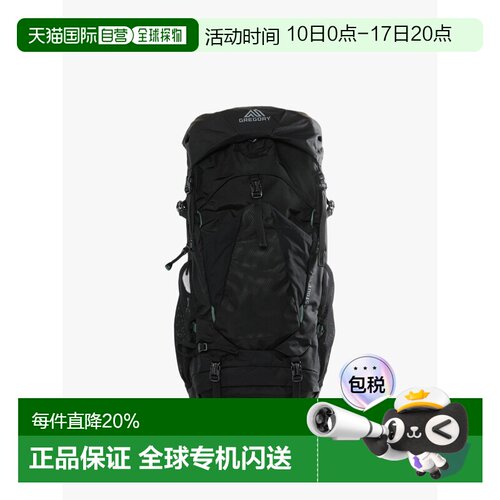 美国直邮Gregory-unisex Stout 45背包
