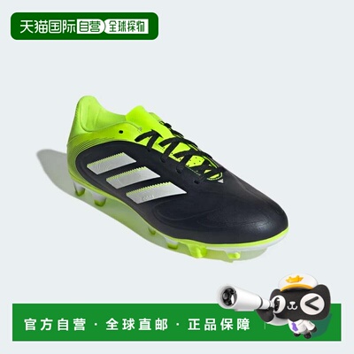 自营Adidas Copa Pure 3 JR2896男士黑色柠檬坚定地面足球靴LIQ33