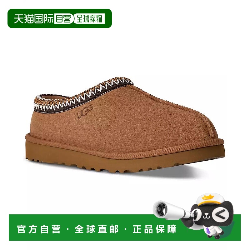1h可退 【美国直邮】ugg 男士 人字拖拖鞋