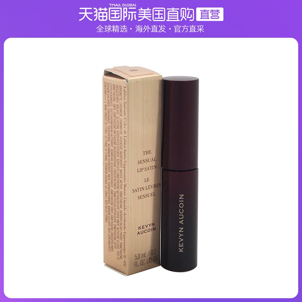 美国直邮Kevyn Aucoin哑光唇釉口红女学生唇彩唇蜜持久显白6g
