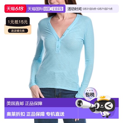 自营James Perse Jersey Henley Top - blue 美国奥莱直发上衣