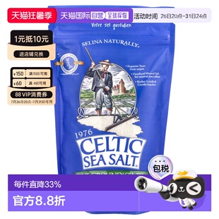 香港直发Celtic Sea Salt凯尔特矿物混合盐烹饪烘焙454g