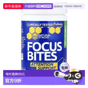 香港直邮Natural Stacks,Focus Bites,甜瓜薄荷味,30 片无糖