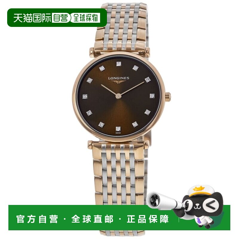 自营Longines La Grande Classique Quartz Brown Diamond Dial R