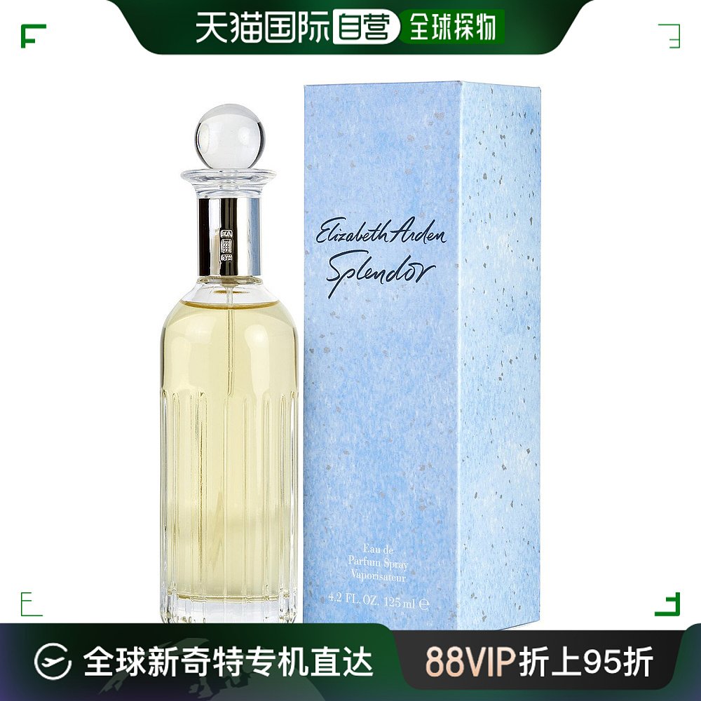 美国直邮Elizabeth Arden伊丽莎白雅顿灿动女士浓香水EDP125ml