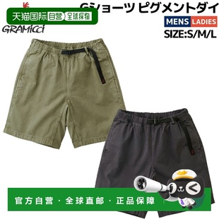 SHORT PIGMENT DYE 自营 春夏纯棉休闲户外裤 男女款 短 GRAMICCI