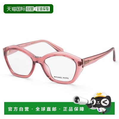 自营Michael Kors Women's Seaside 53mm Opticals - pink crysta