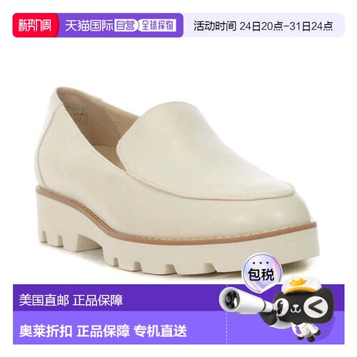 自营Women's Vionic Kensley H9623L6100 Loafers Cream Nappa Le