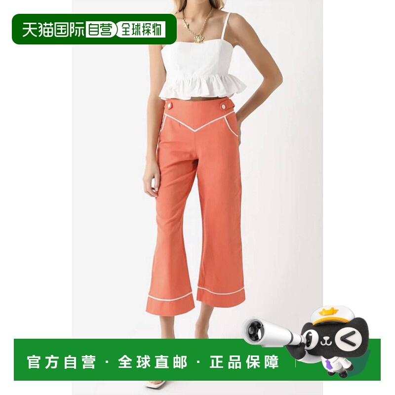 自营ciao luciaKeanu Pant 在 Spritz 美国奥莱直发